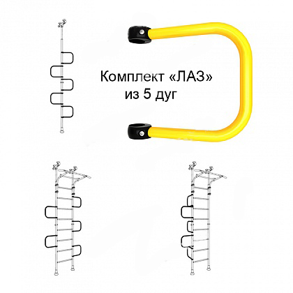 Комплект лаз подвижный 