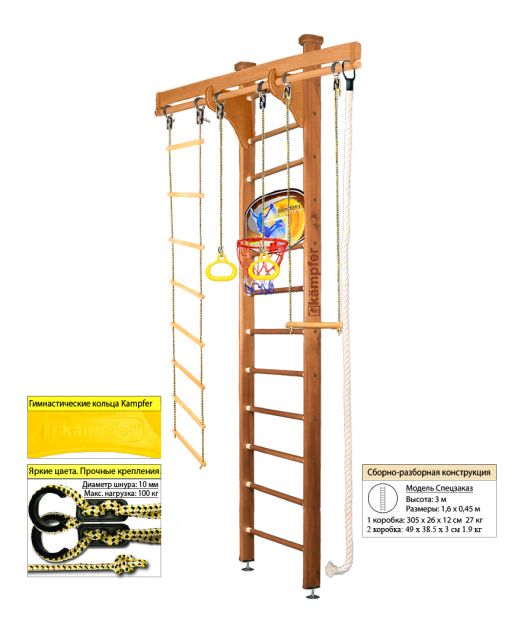 Шведская стенка Kampfer Wooden Ladder Ceiling Basketball Shield