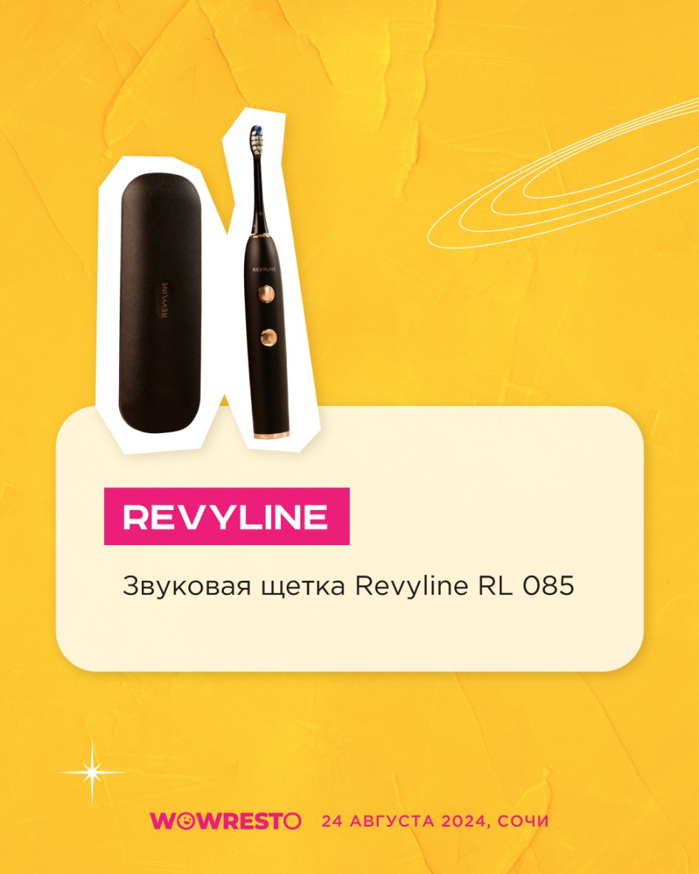 Звуковая щетка Revyline RL 085